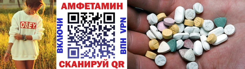 купить наркоту  Александров  кракен маркетплейс  Амфетамин 98% 