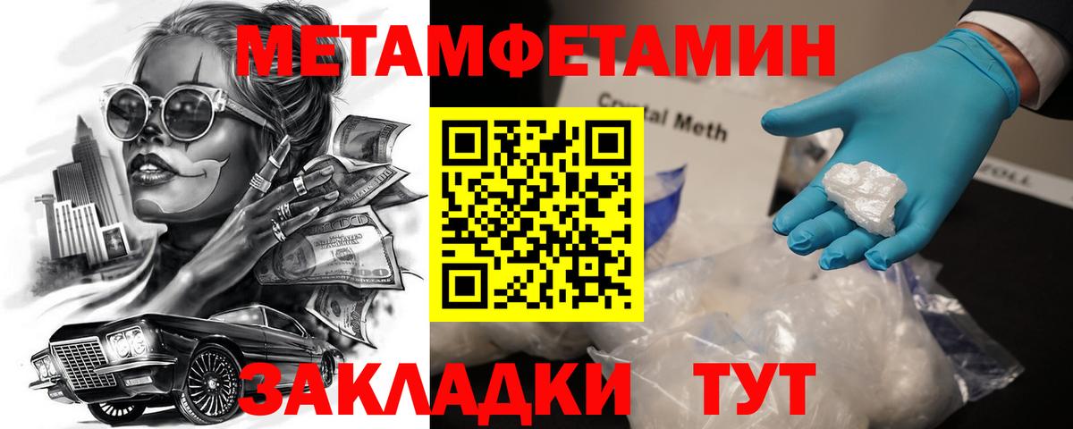 Amphetamine Premium  Amphetamine  Александров  Вход с VPN 