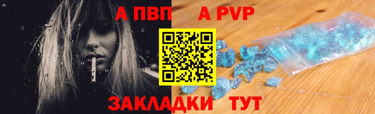 Александров  хочу   Вход с VPN  А ПВП VHQ  А ПВП VHQ 