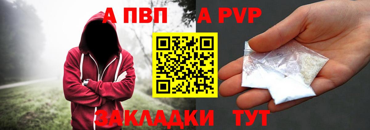 А ПВП СК Александров