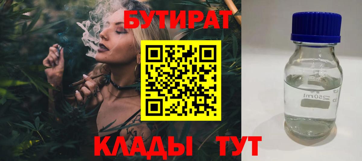 МЕФ кристаллы  ГАШИШ  Каннабис  Кокаин  Александров  Вход с VPN  Гашиш 