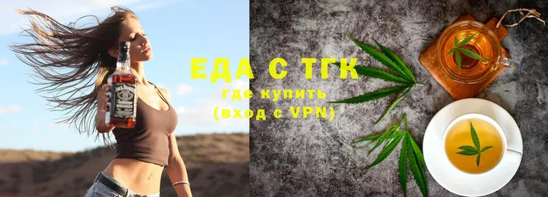 Cannafood марихуана ссылка на мегу ссылка Александров цена