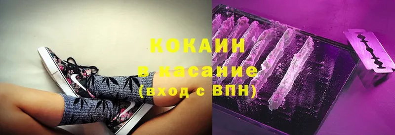 Cocaine Перу  omg вход  Александров 
