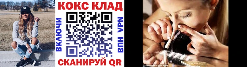 купить наркотик  Александров  COCAIN VHQ 