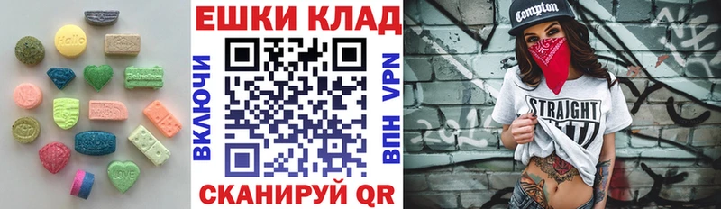 Экстази DUBAI  Александров 