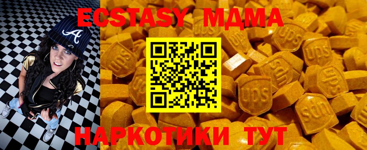 Molly  Вход с VPN  Александров  ЭКСТАЗИ louis Vuitton  ЭКСТАЗИ круглые 
