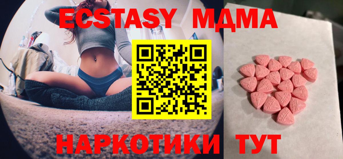 Экстази mix Александров