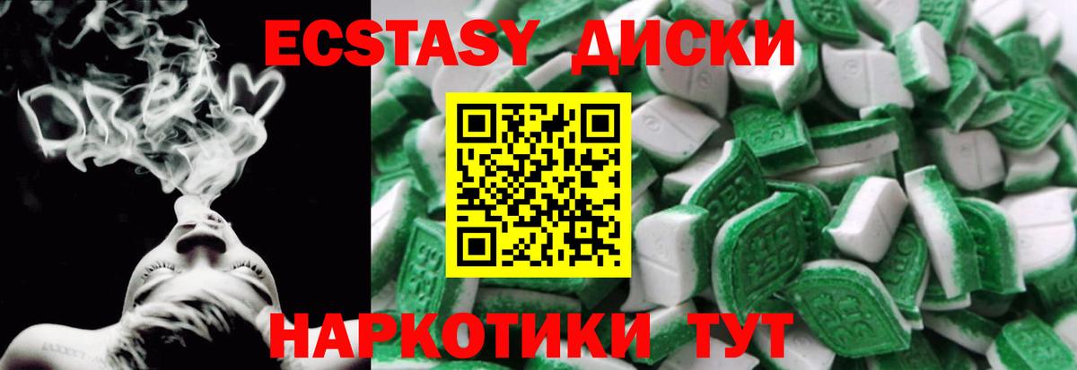 Ecstasy  ЭКСТАЗИ 300 mg  площадка Telegram  Вход с VPN  Александров  Ecstasy бентли 