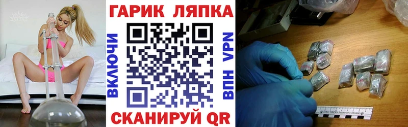 ГАШ ice o lator  Александров 