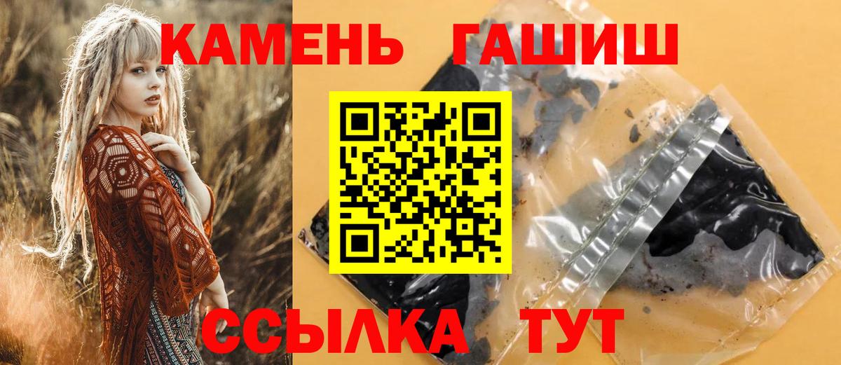 ГАШИШ гашик  Александров  ГАШ гарик 