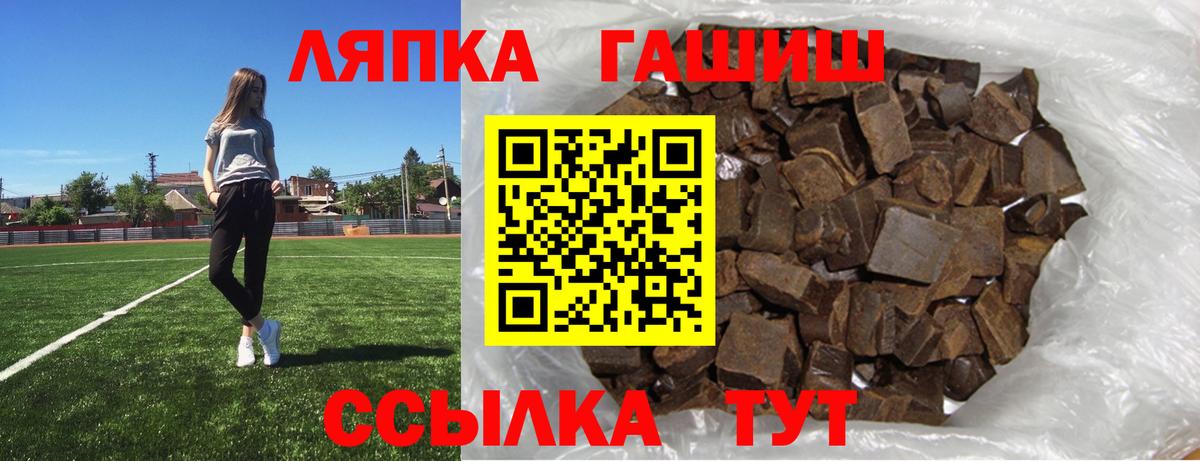 ГАШ Ice-O-Lator  Вход с VPN  Александров  ГАШ гашик 