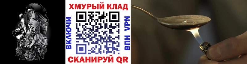 Героин гречка  Александров 