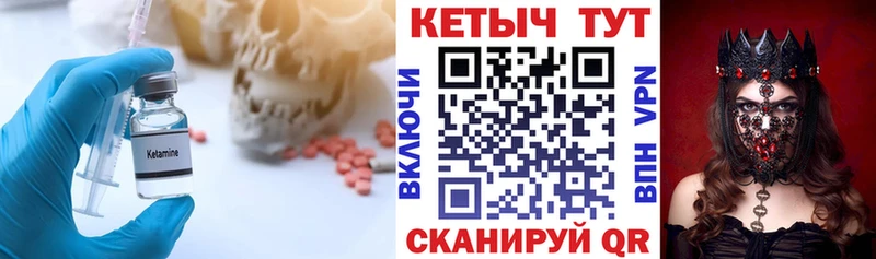 КЕТАМИН ketamine  магазин продажи наркотиков  Александров 