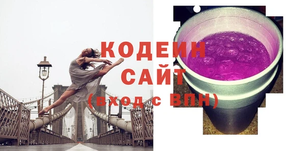 прущий лед Покровск
