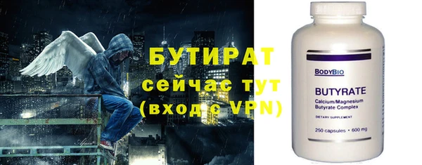 стафф Покачи