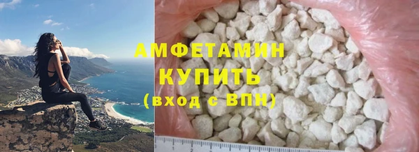 меф VHQ Сясьстрой
