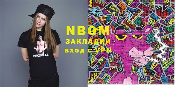 меф VHQ Сясьстрой