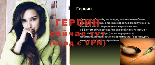 кристаллы Слюдянка