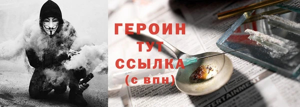 бутик Снежинск