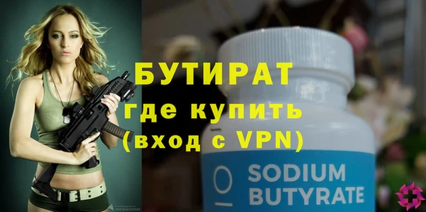 стафф Покачи