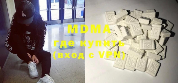 MDMA Покров