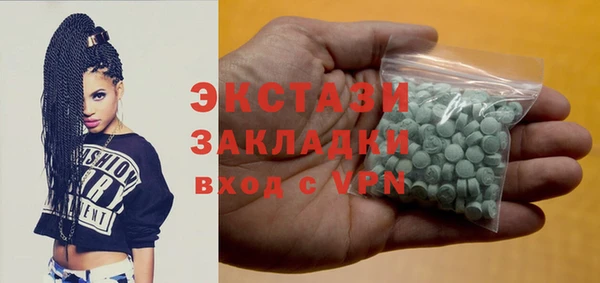 стафф Покачи