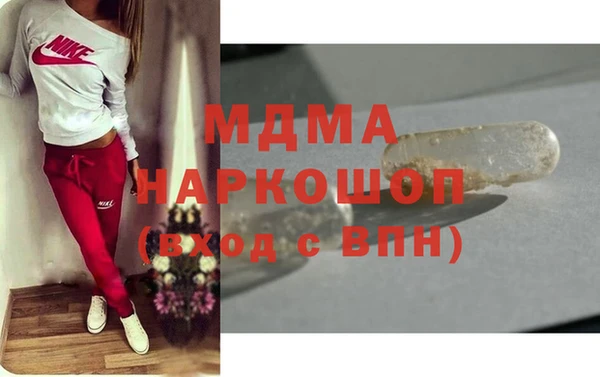 стафф Покачи