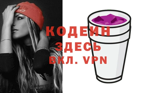стафф Покачи