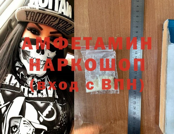 прущий лед Покровск