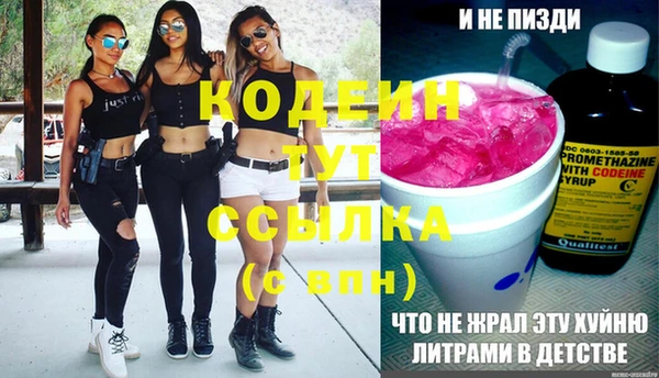 MDMA Покров