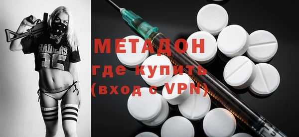 меф VHQ Сясьстрой