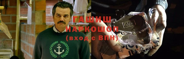 стафф Покачи