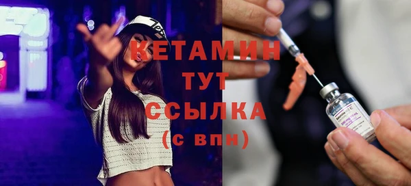 стафф Покачи