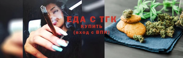 стафф Покачи