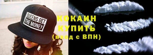прущий лед Покровск