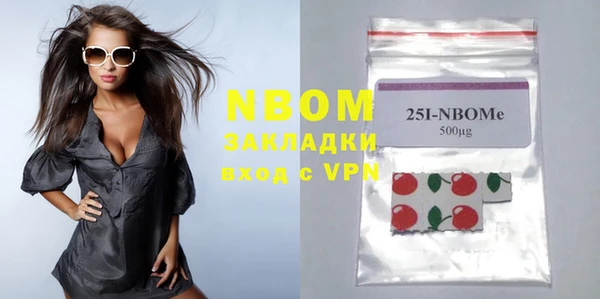 MDMA Покров