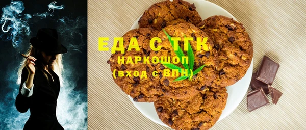 метамфетамин Тавда