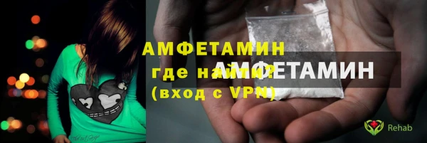 стафф Покачи
