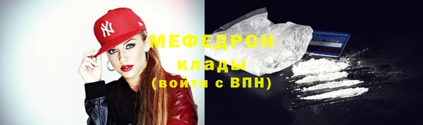 метамфетамин Тавда