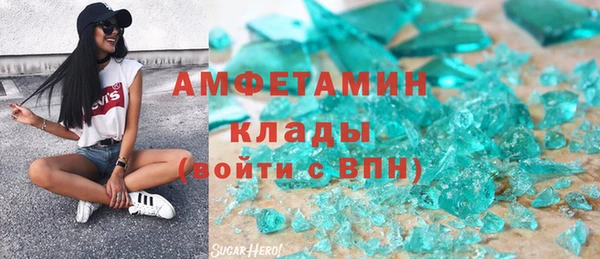 прущий лед Покровск