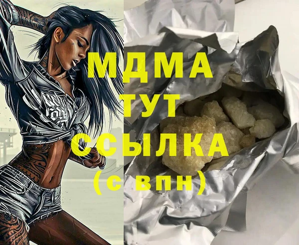 MDMA Покров
