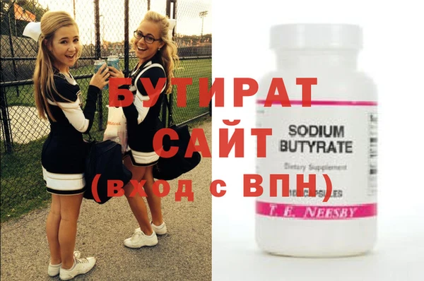 стафф Покачи
