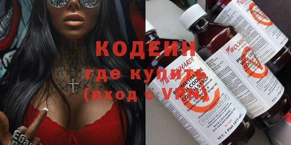 прущий лед Покровск