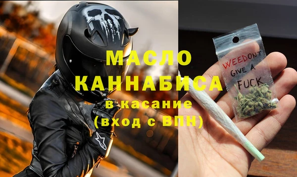 стафф Покачи