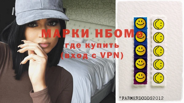 стафф Покачи