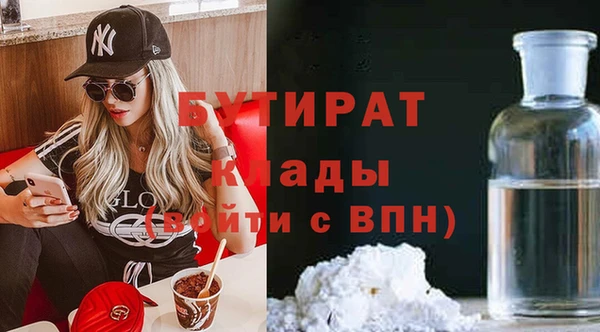 MDMA Покров