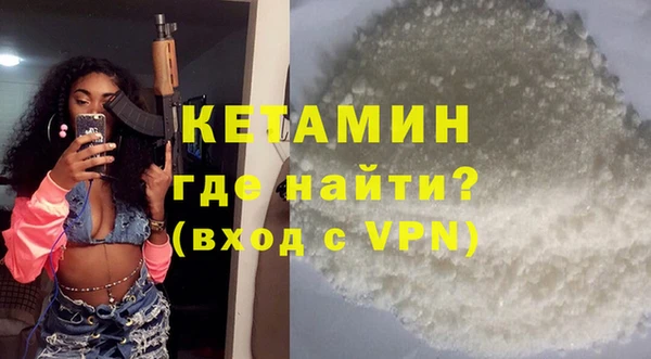 прущий лед Покровск