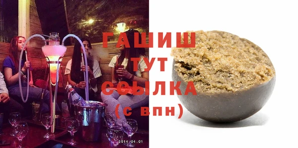 стафф Покачи
