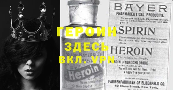 метамфетамин Тавда