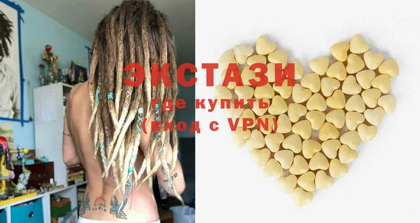 прущий лед Покровск